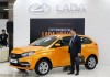 56 российских городов получат в продажу Lada Xray