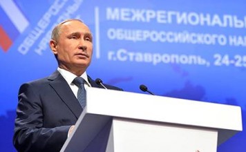 Путин раскритиковал высокие тарифы на платном участке трассы М11