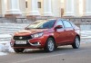 Lada Vesta из парка ЗР: первые замечания