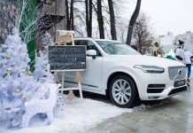 Volvo поучаствовала в московской ярмарке Seasons