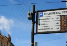 Санкт-Петербург обойдёт Москву