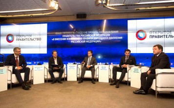 Понятие «Опасное вождение»