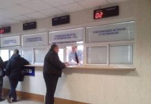 Права в МФЦ — с 2017 года