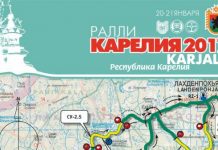 Ралли Карелия 2017: Чемпионат России стартует в Лахденпохья
