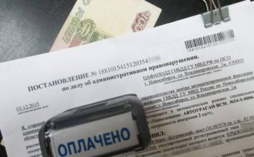 Шпаргалка для водителей: как проверить, оплатить и оспорить штрафы ГИБДД