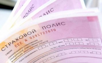 Реформа ОСАГО: чего ждать в 2019 году