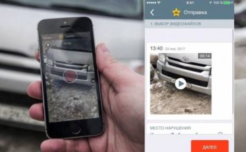 Народный контроль: штраф сможет «выписать» любой россиянин